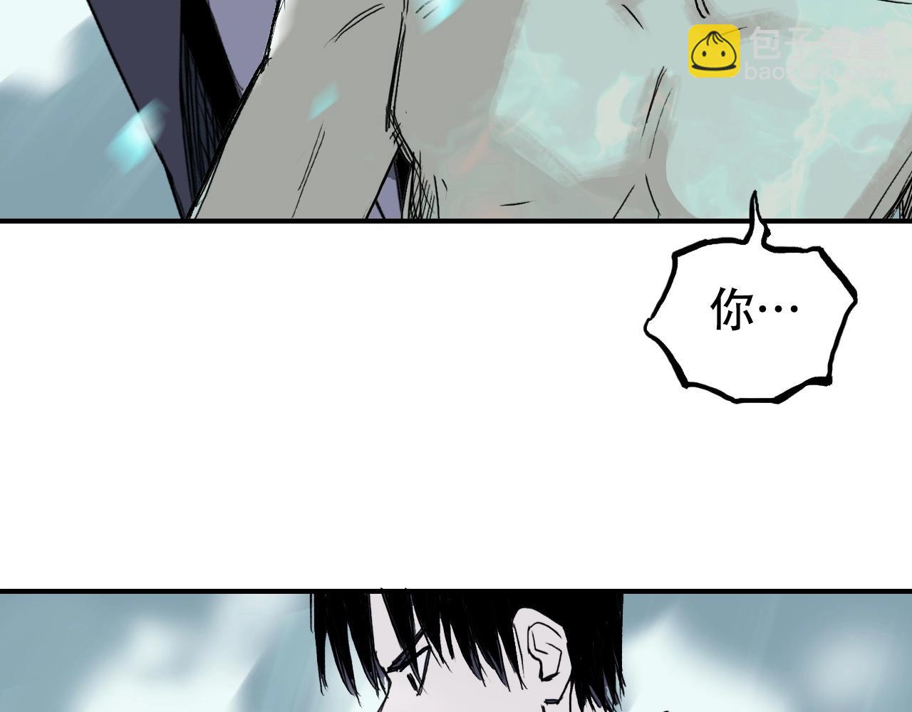 超能立方 - 第300話 屠滅諸天(3/4) - 6