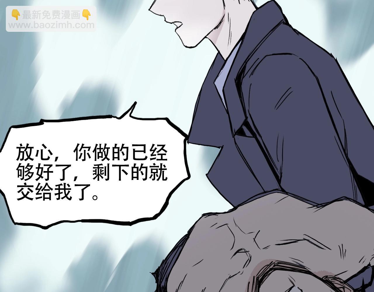 超能立方 - 第300話 屠滅諸天(3/4) - 7