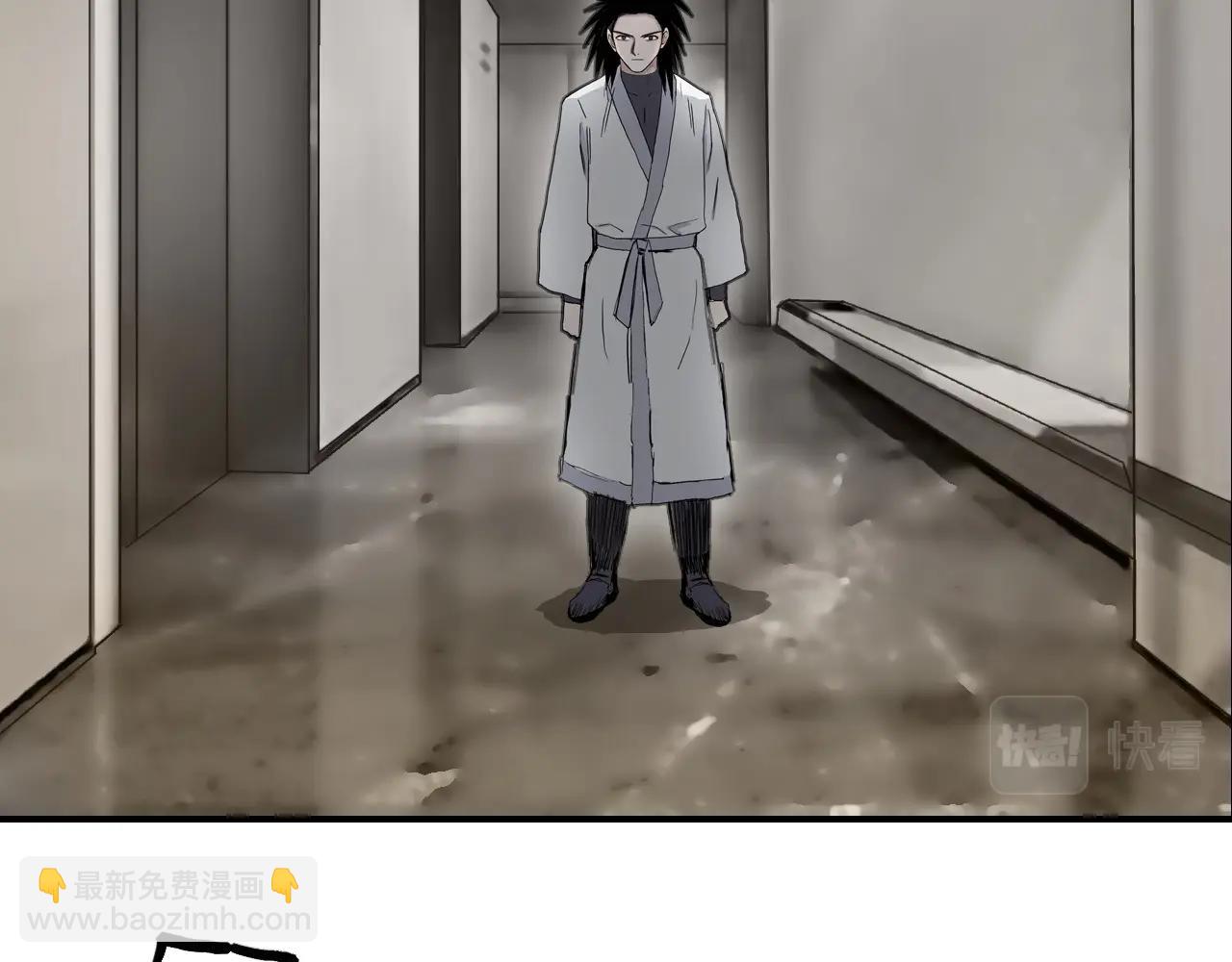 超能立方 - 第300話 屠滅諸天(3/4) - 3