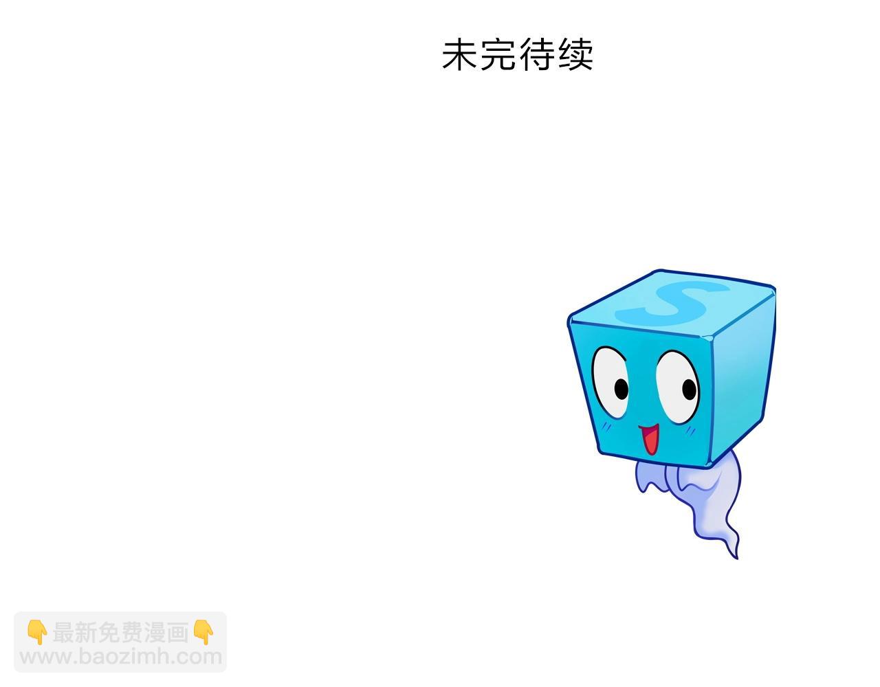 超能立方 - 第300話 屠滅諸天(3/4) - 8