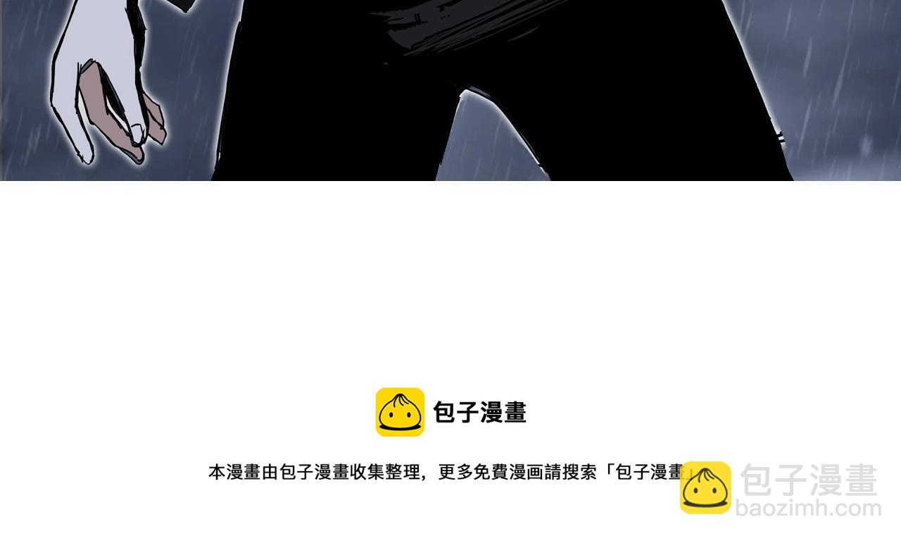 超能立方 - 第300話 屠滅諸天(4/4) - 2