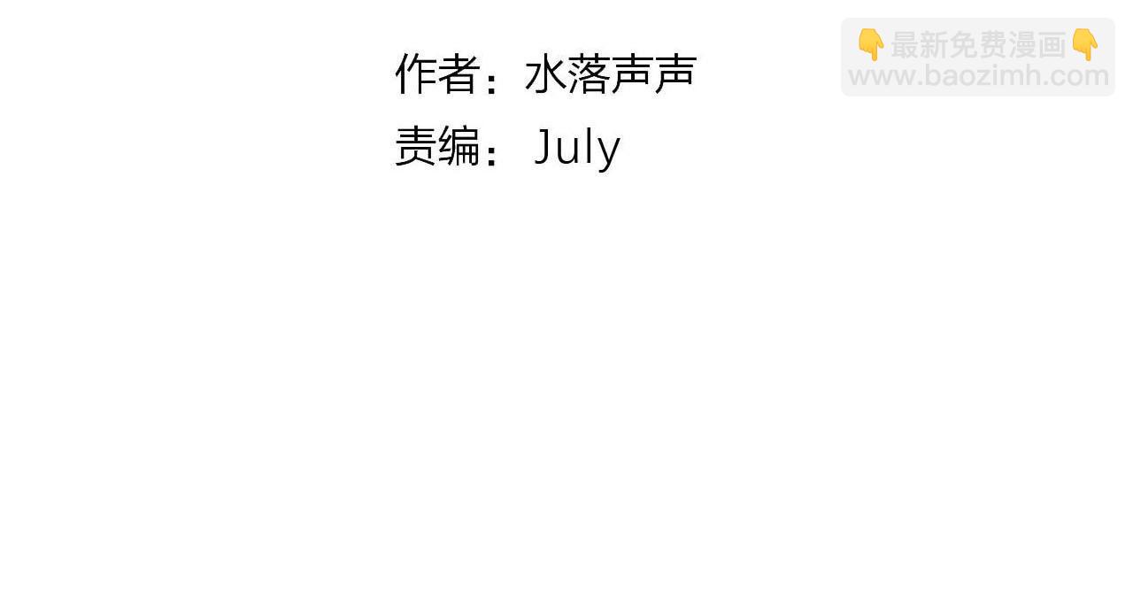 超能立方 - 第300話 屠滅諸天(1/4) - 4