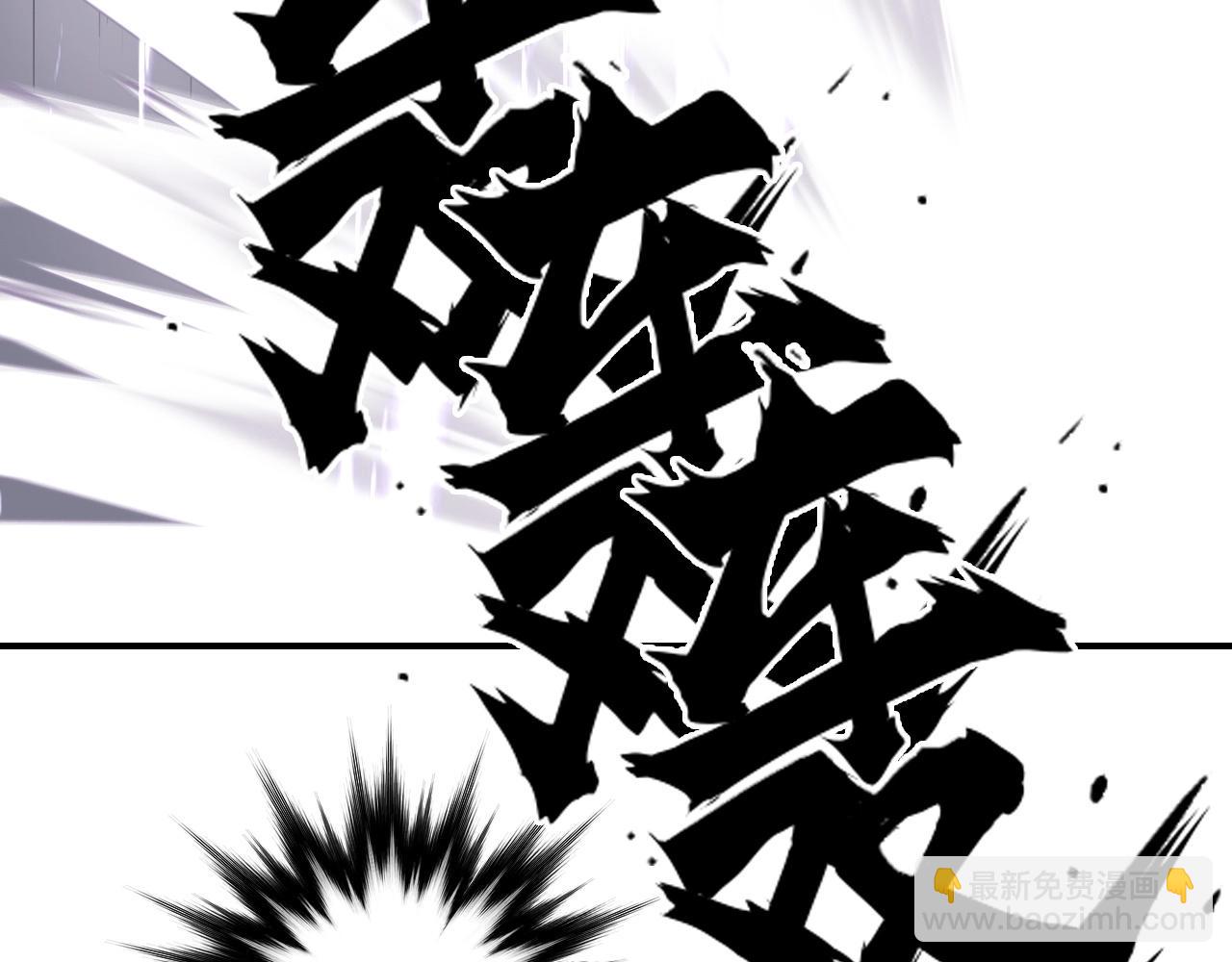 超能立方 - 第300話 屠滅諸天(2/4) - 7