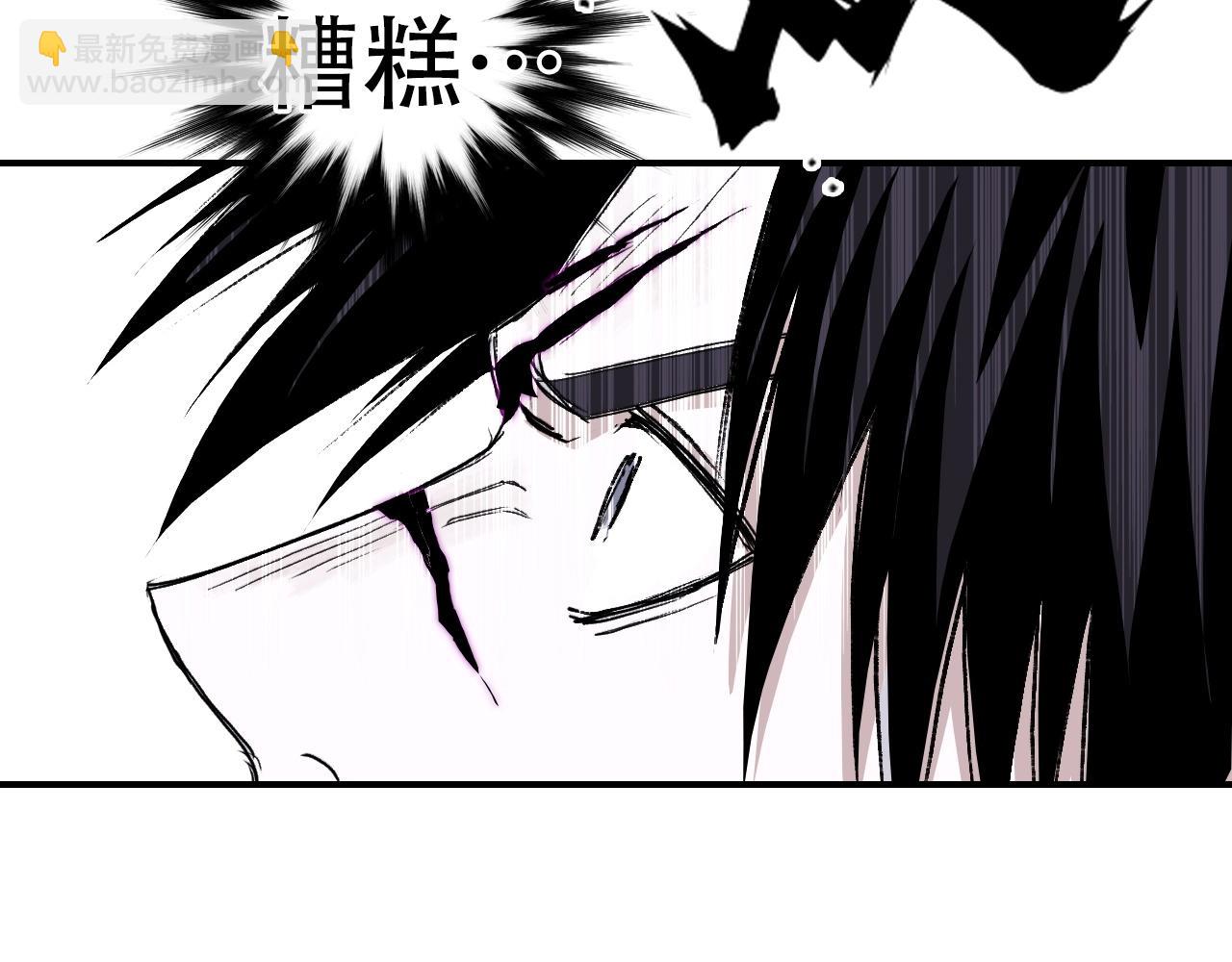 超能立方 - 第300話 屠滅諸天(2/4) - 8