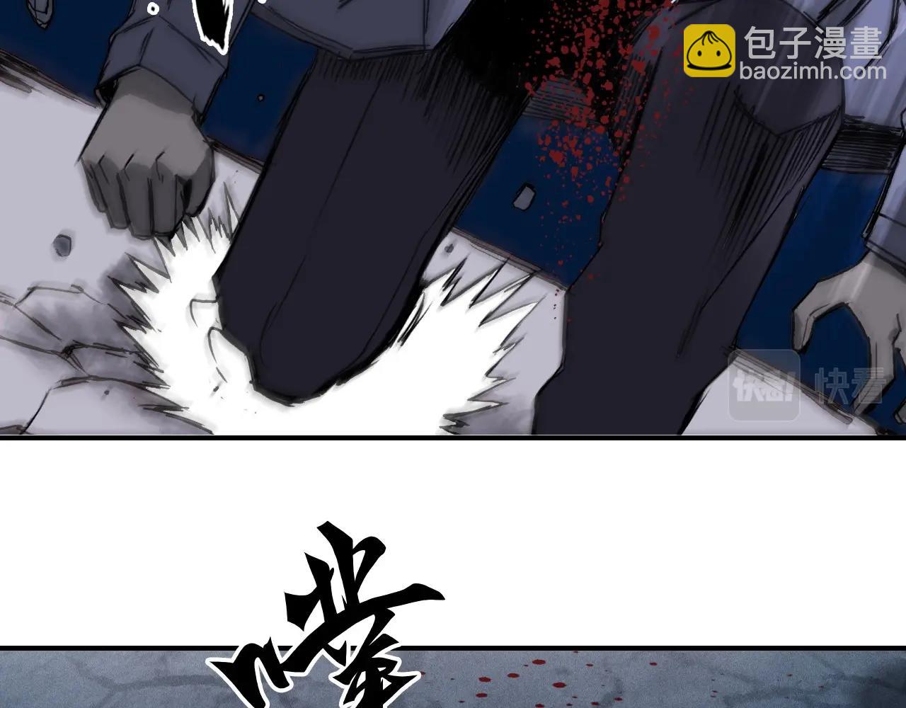 超能立方 - 第300話 屠滅諸天(2/4) - 2