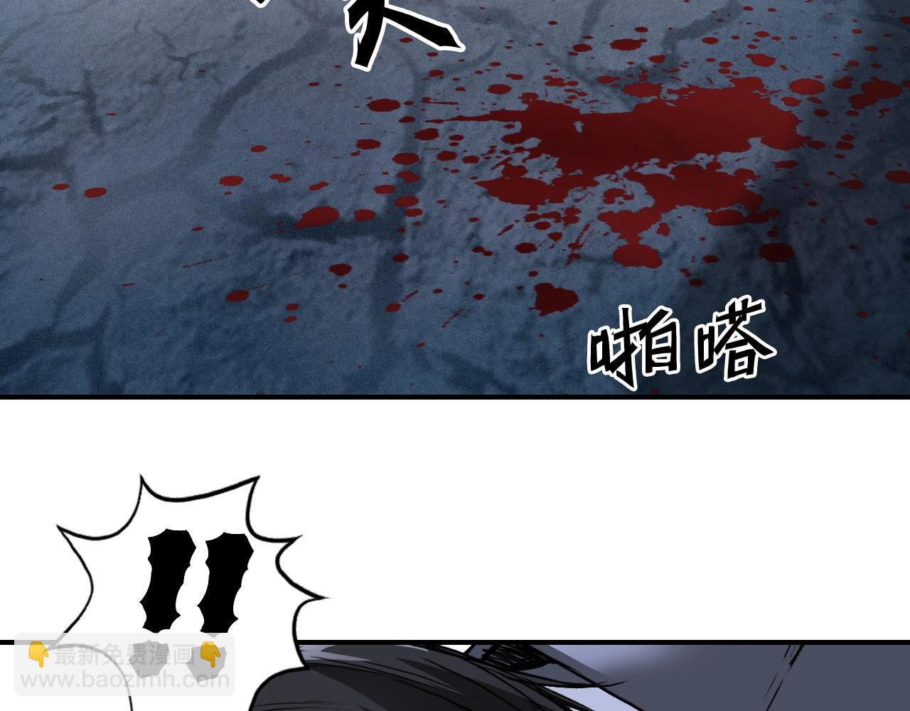 超能立方 - 第300話 屠滅諸天(2/4) - 3