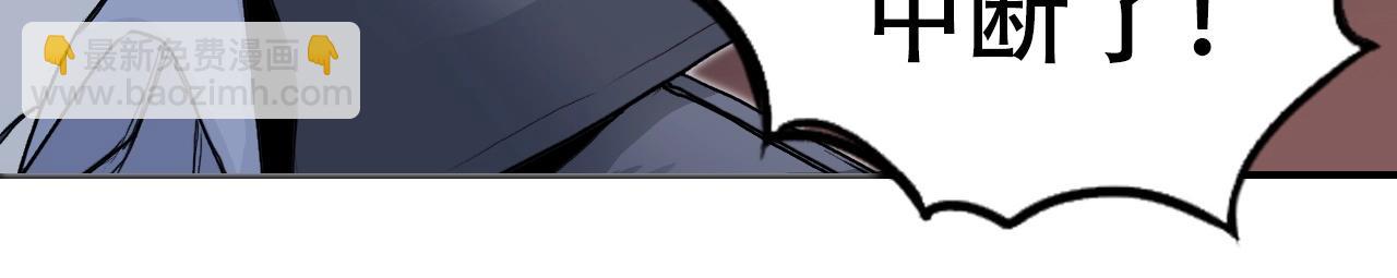 超能立方 - 第300話 屠滅諸天(2/4) - 1