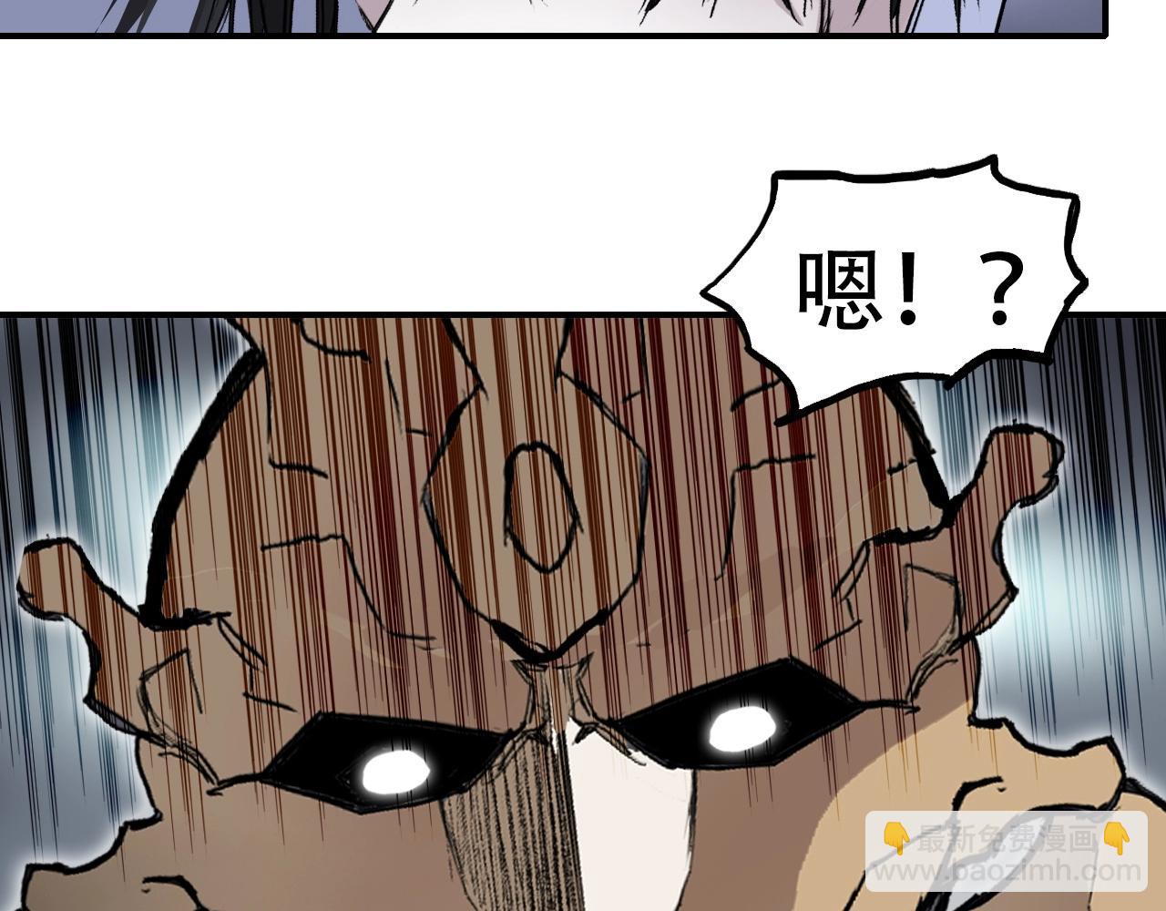 超能立方 - 第300話 屠滅諸天(2/4) - 4