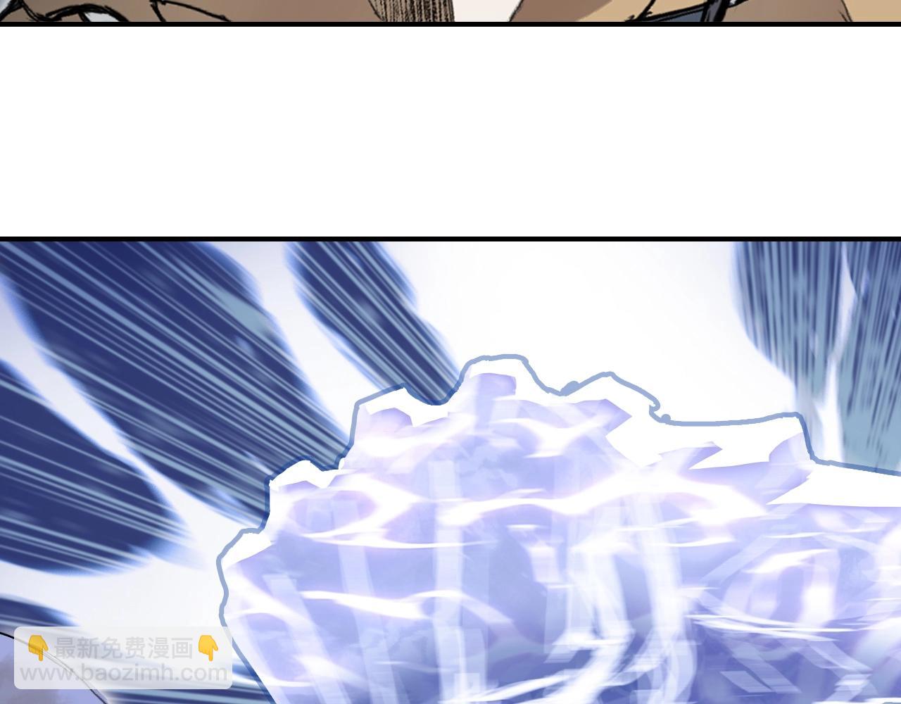 超能立方 - 第300話 屠滅諸天(2/4) - 5