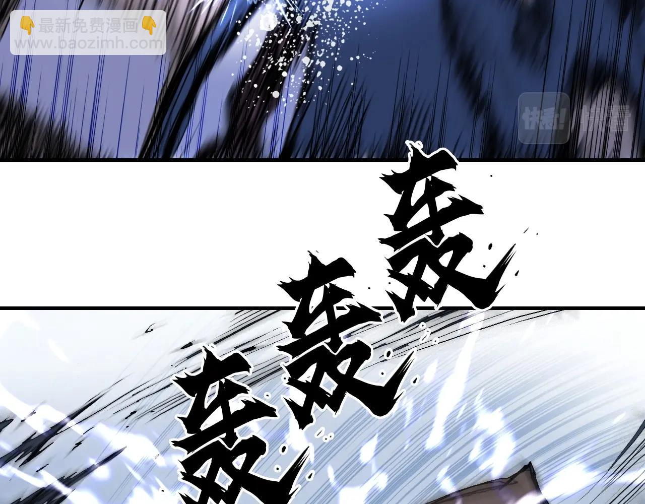 超能立方 - 第300話 屠滅諸天(2/4) - 1