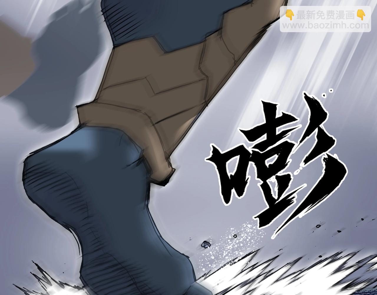 超能立方 - 第300話 屠滅諸天(2/4) - 5