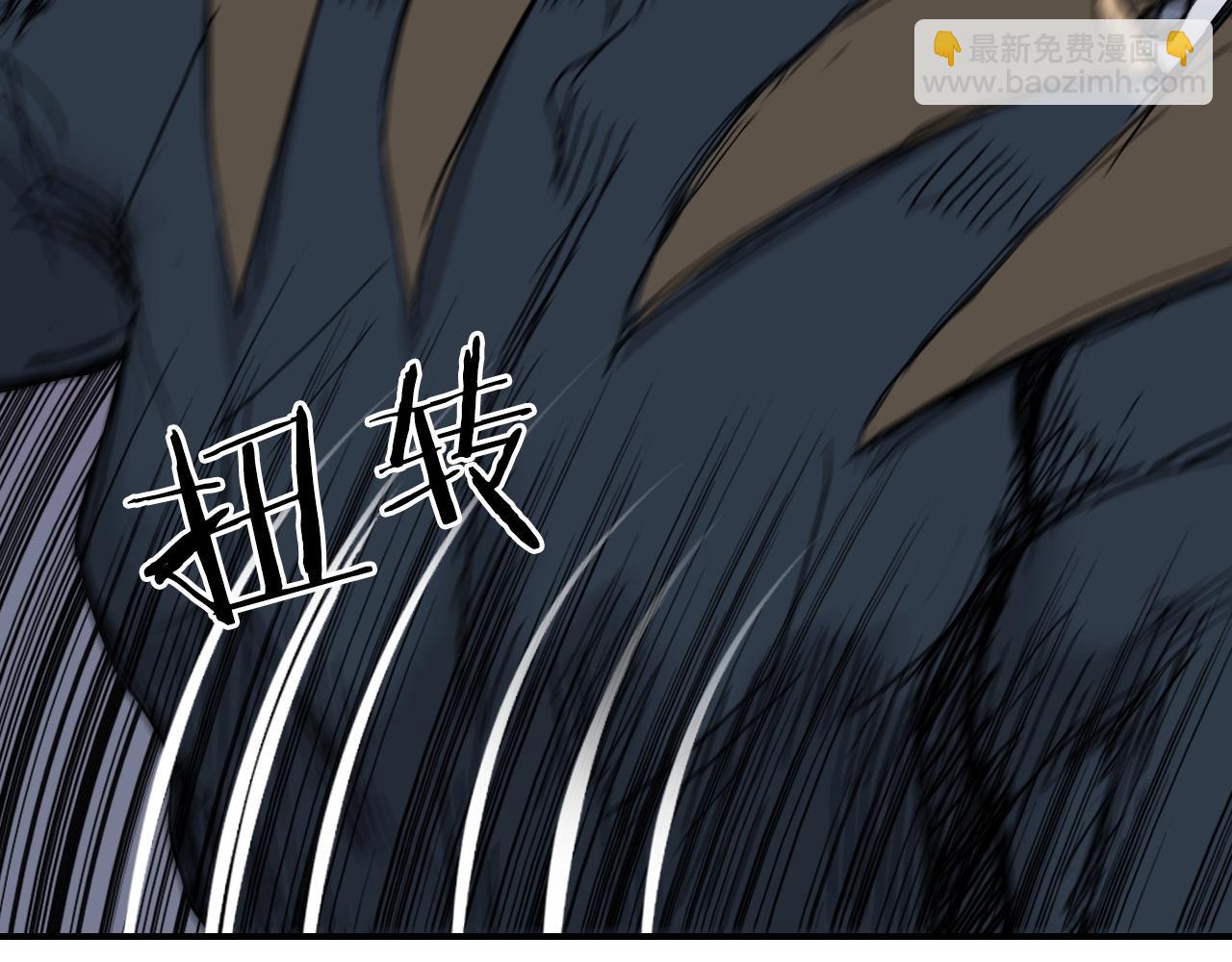 超能立方 - 第300話 屠滅諸天(2/4) - 7