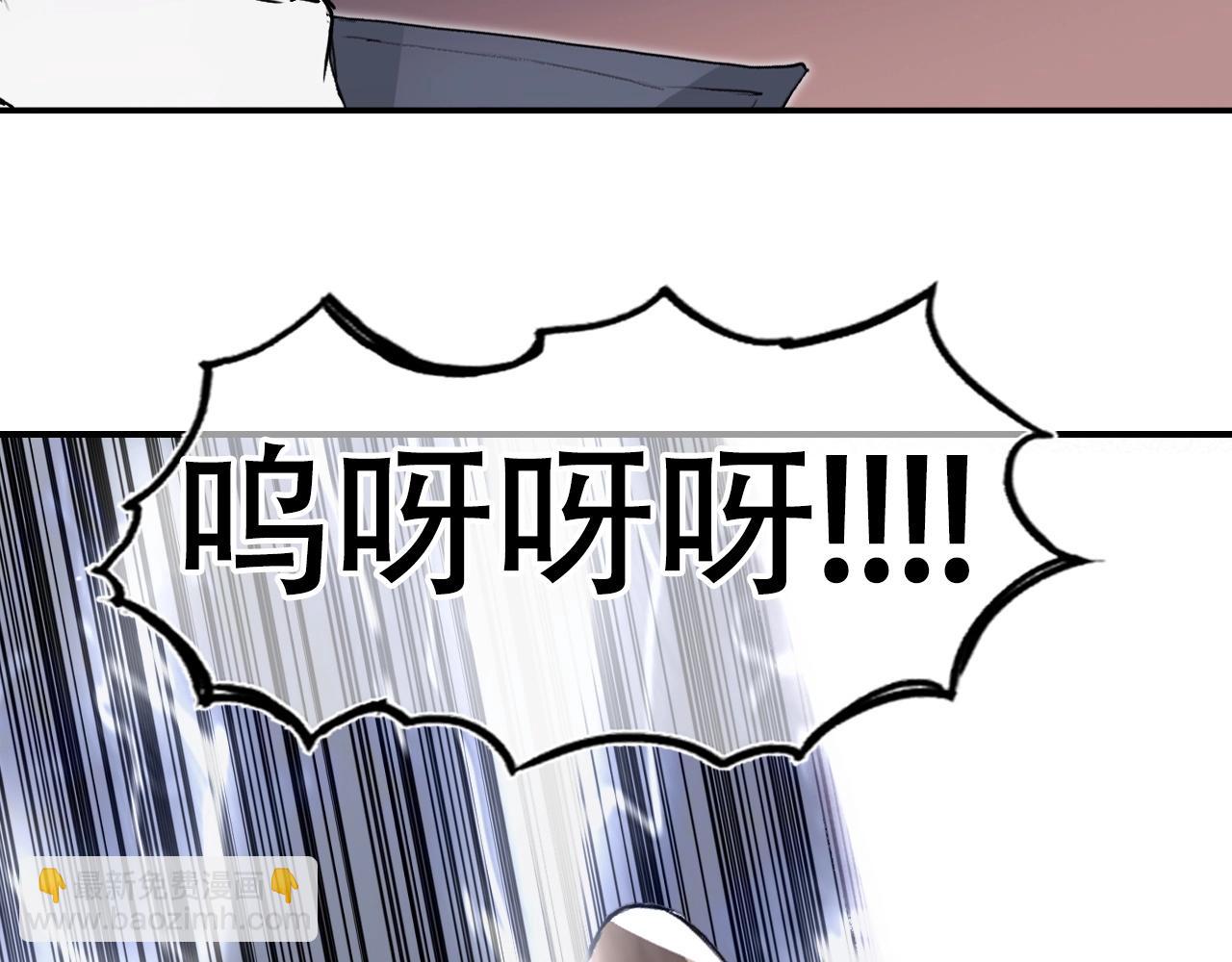 超能立方 - 第300話 屠滅諸天(2/4) - 8