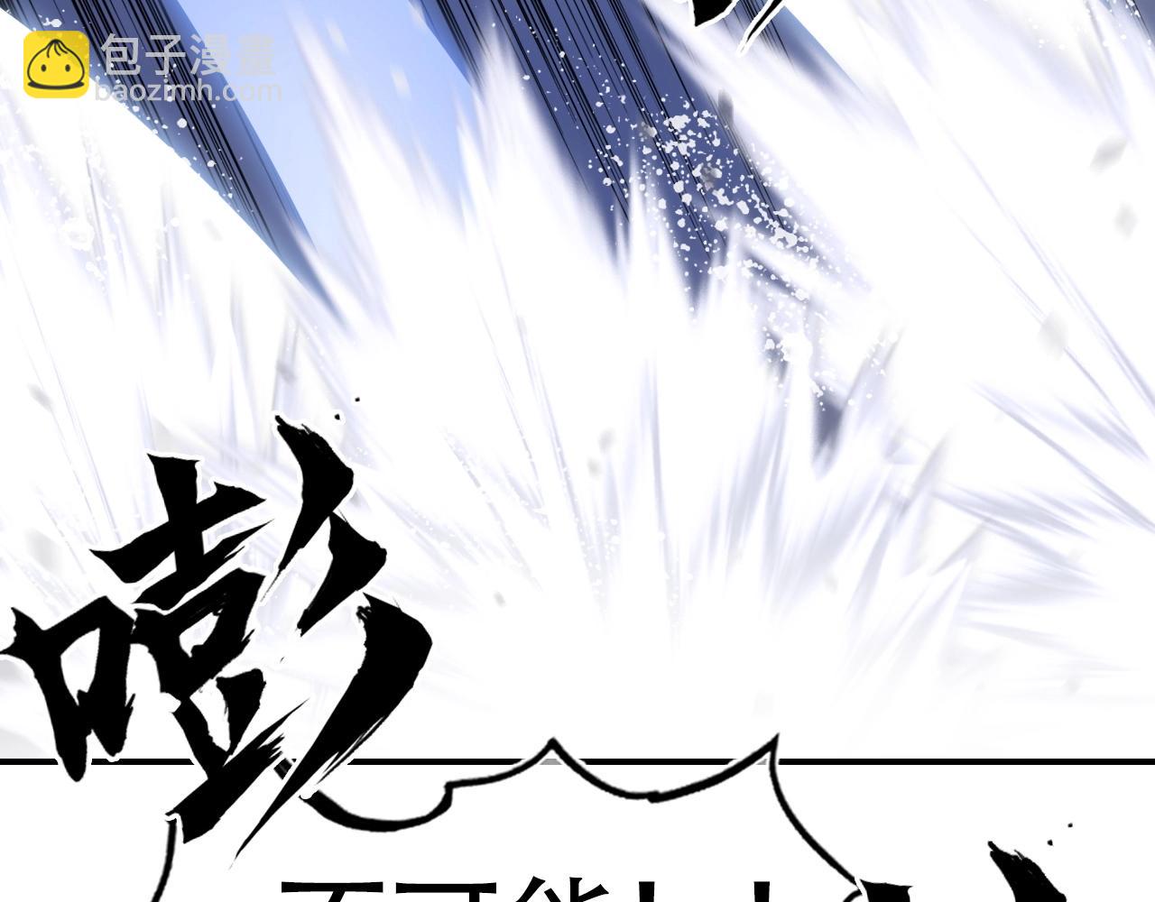 超能立方 - 第300話 屠滅諸天(2/4) - 4