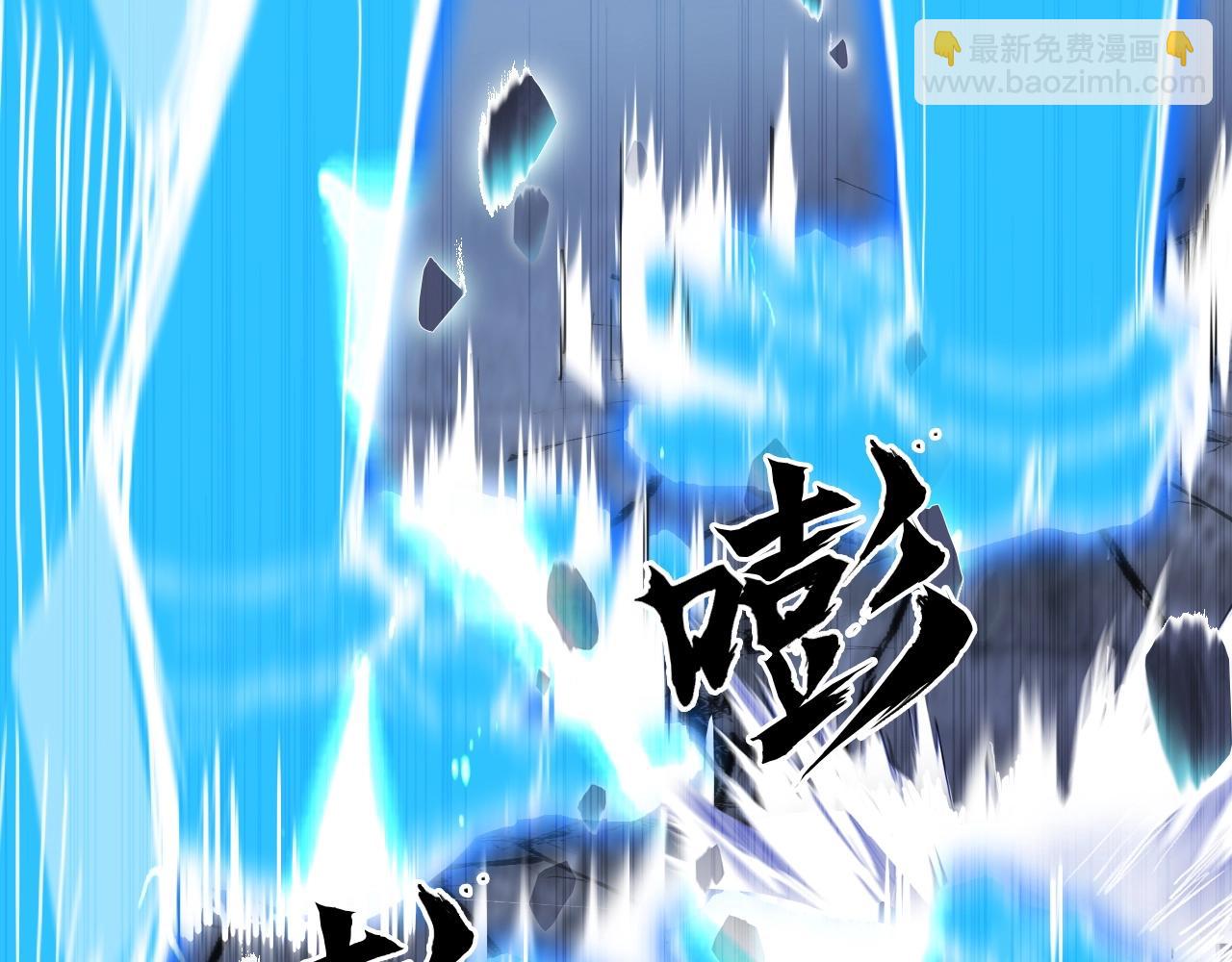 超能立方 - 第302話 平亂宗門(3/4) - 6