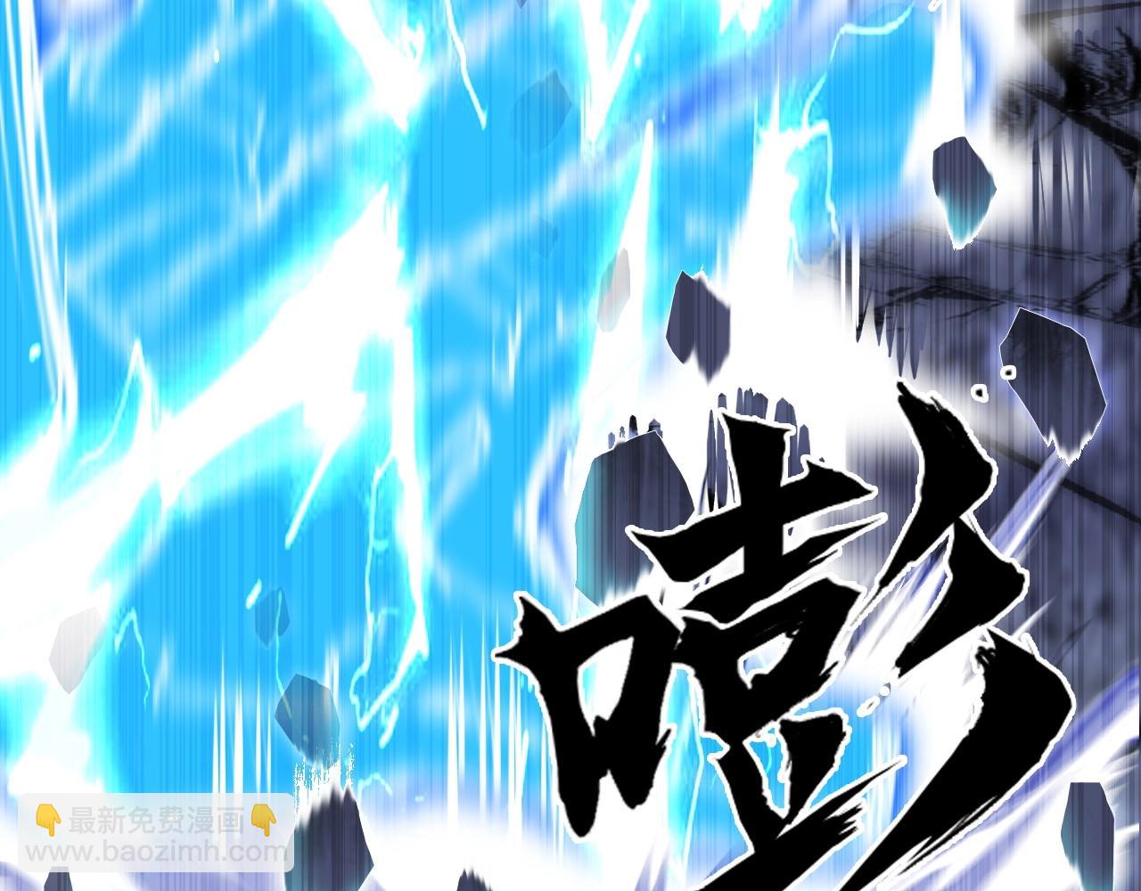 超能立方 - 第302話 平亂宗門(3/4) - 8