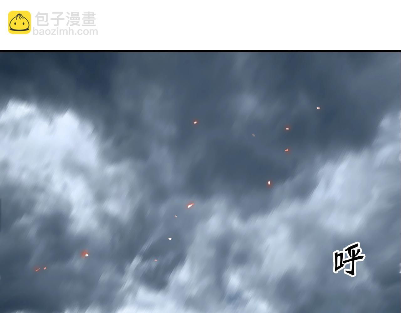 超能立方 - 第302話 平亂宗門(3/4) - 4