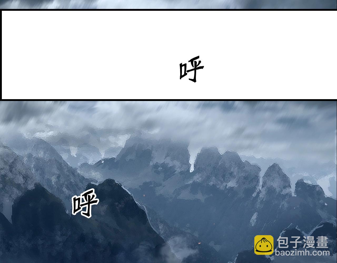 超能立方 - 第302話 平亂宗門(3/4) - 5