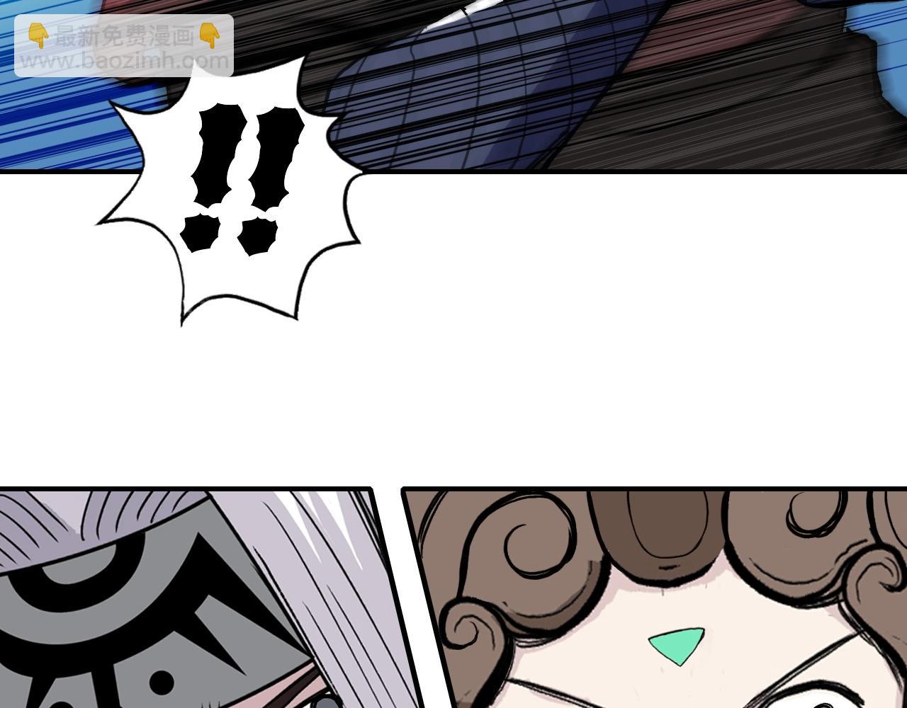 超能立方 - 第302話 平亂宗門(1/4) - 3