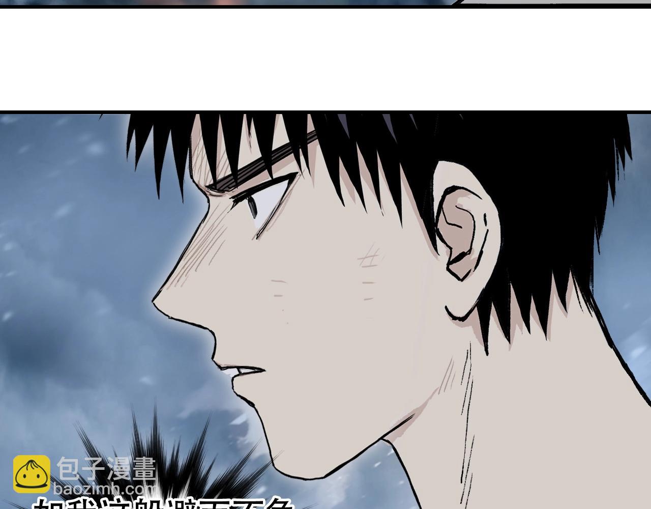 超能立方 - 第302話 平亂宗門(3/4) - 1