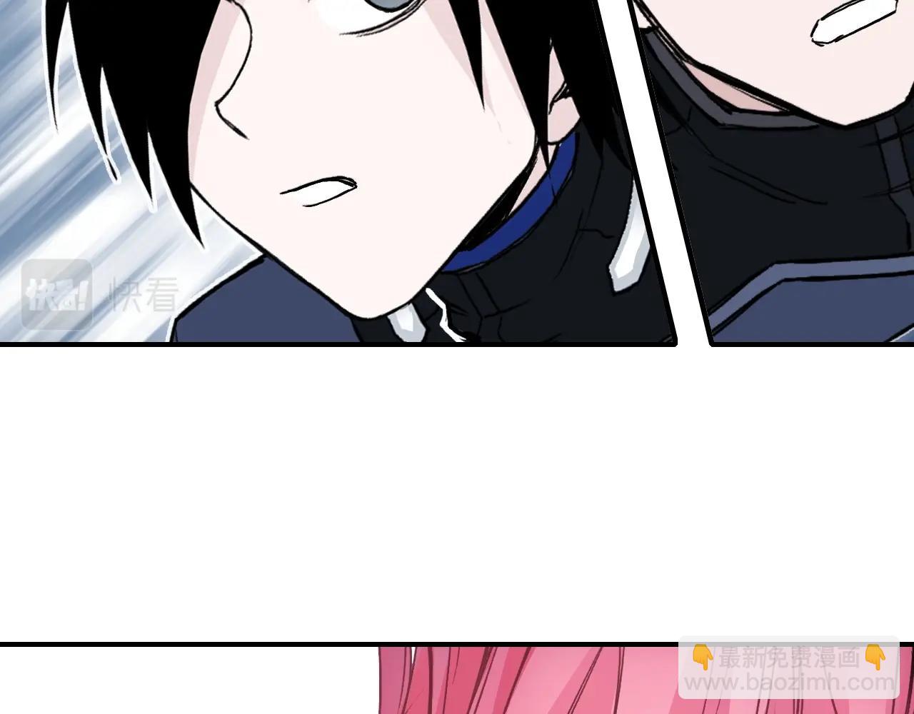 超能立方 - 第302話 平亂宗門(1/4) - 5