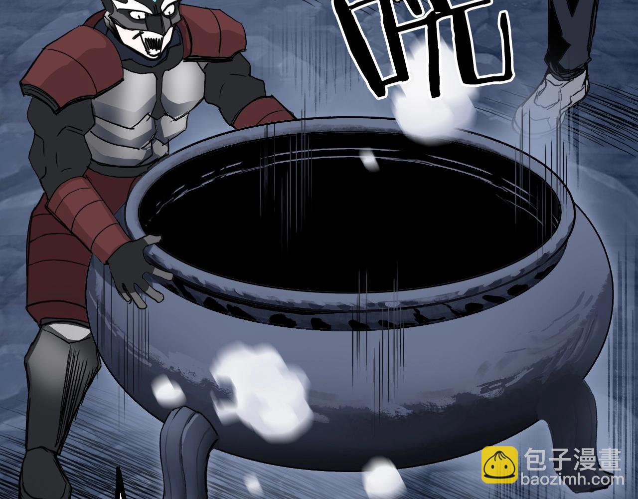 超能立方 - 第302話 平亂宗門(3/4) - 4