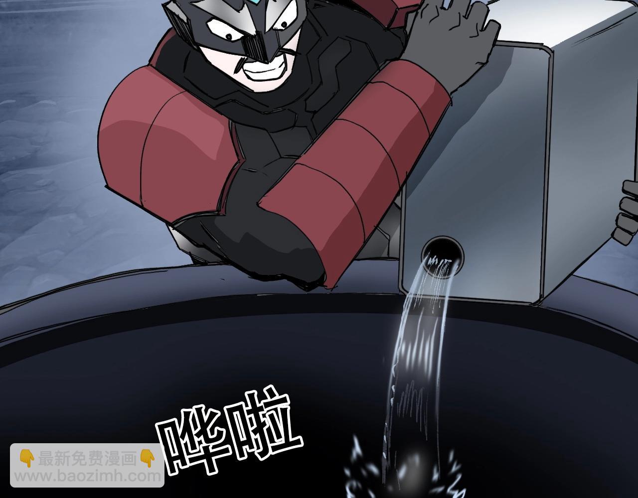 超能立方 - 第302話 平亂宗門(3/4) - 6