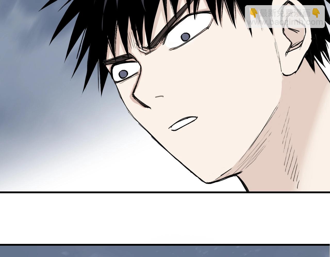 超能立方 - 第302話 平亂宗門(3/4) - 8