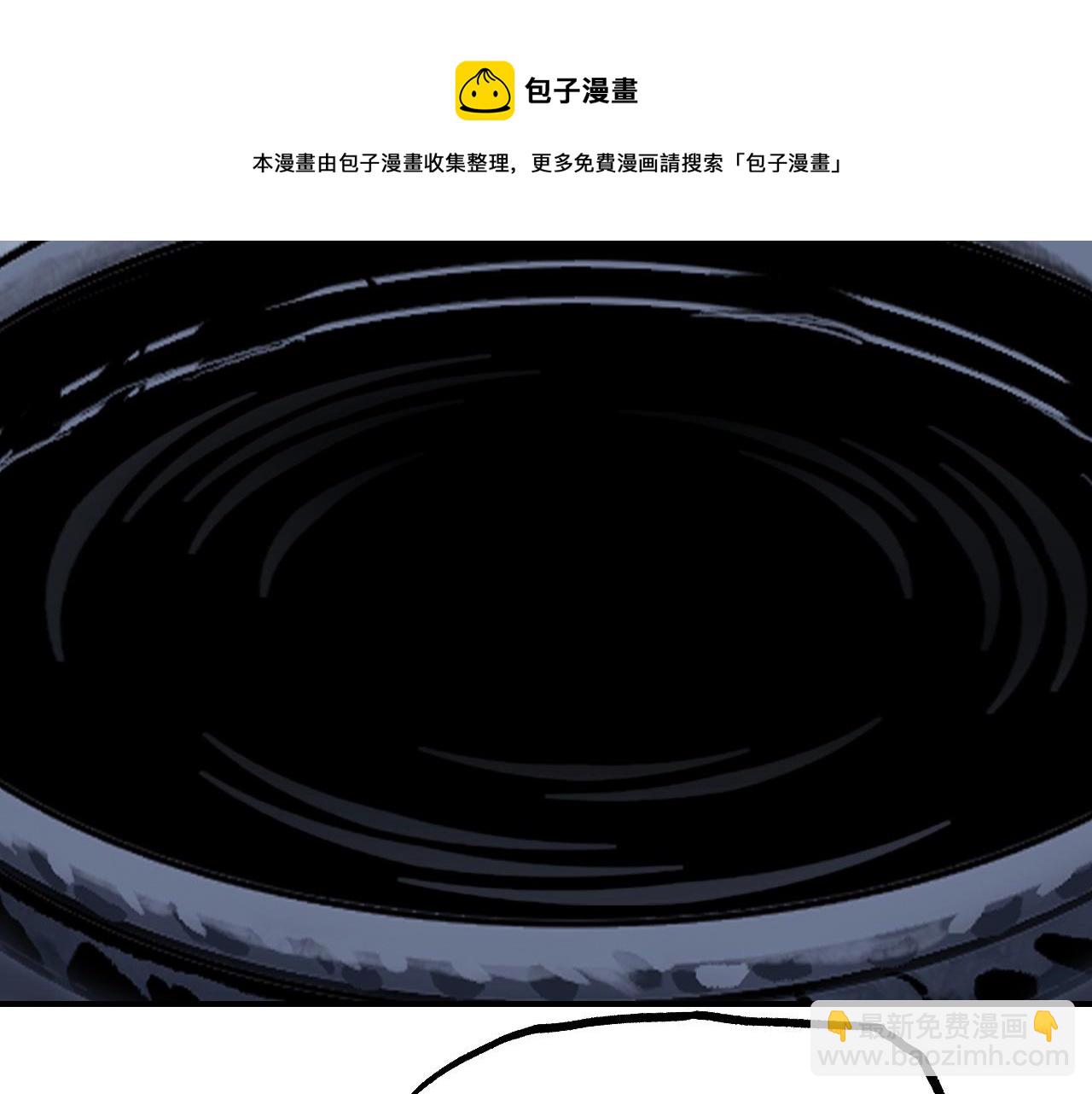 超能立方 - 第302話 平亂宗門(3/4) - 4