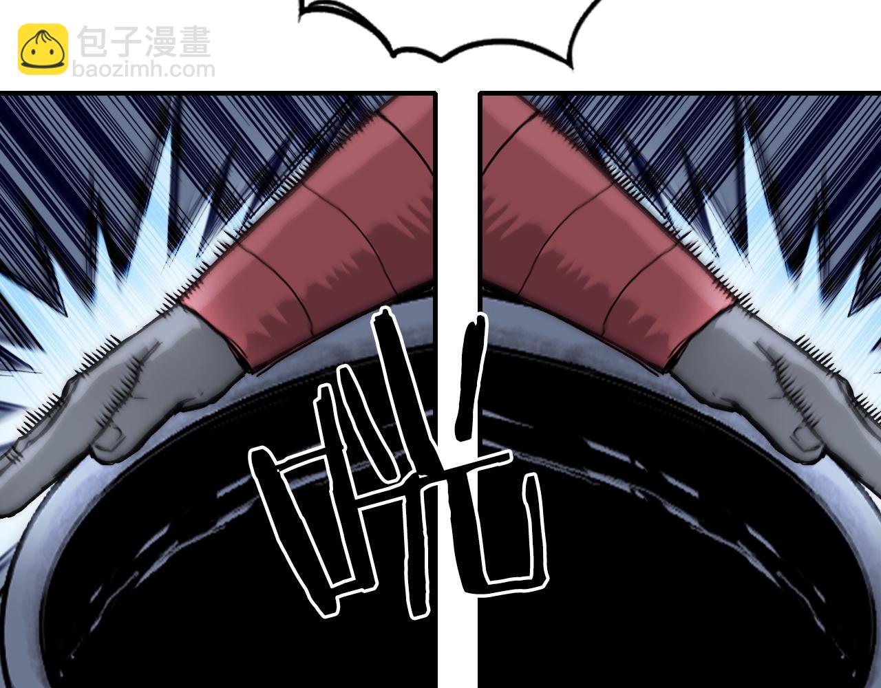 超能立方 - 第302話 平亂宗門(4/4) - 1