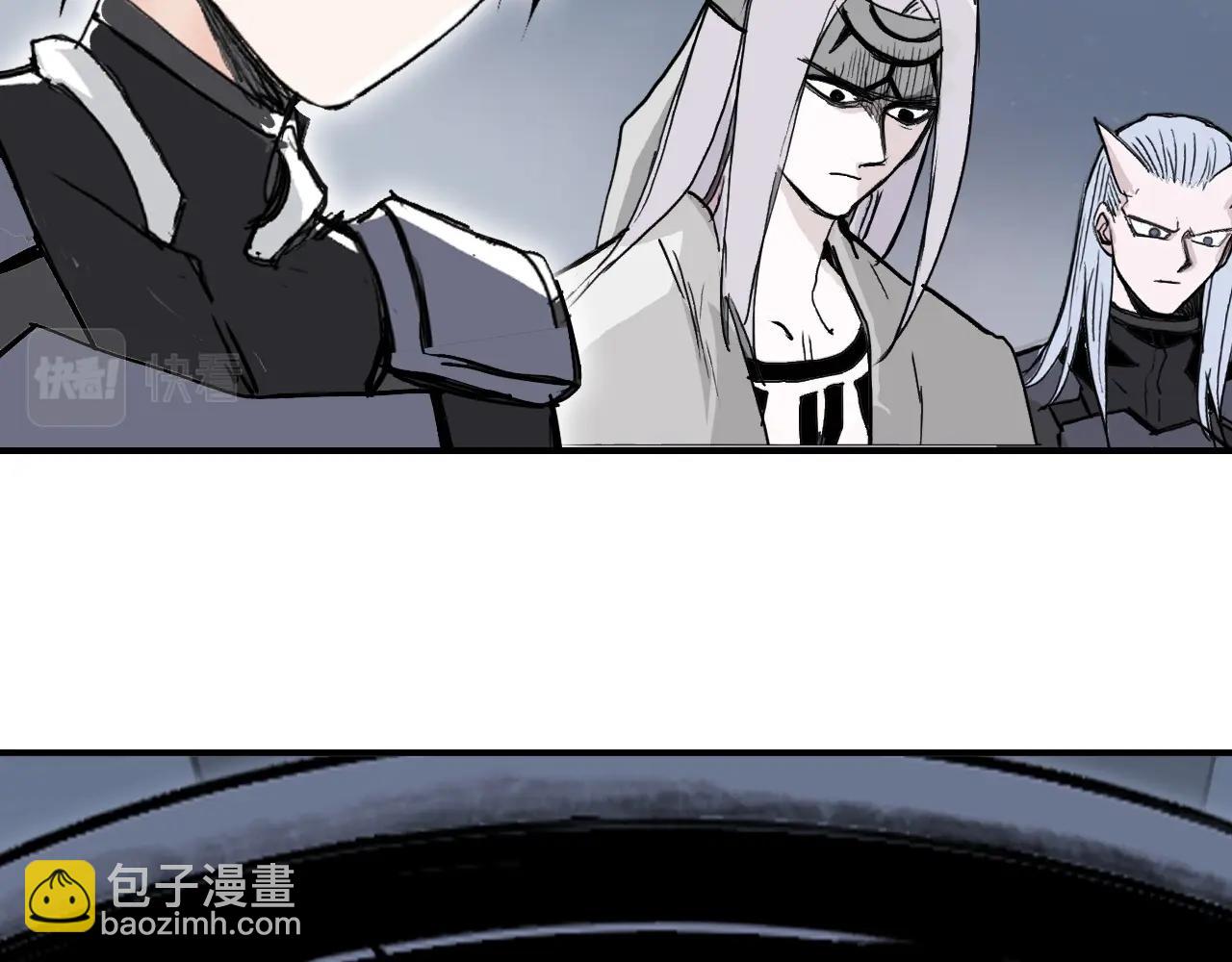 超能立方 - 第302話 平亂宗門(4/4) - 6