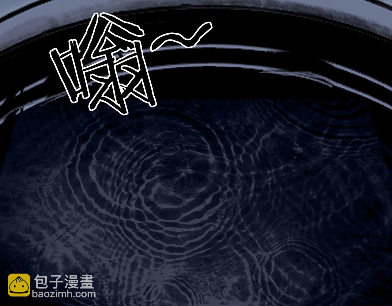 超能立方 - 第302話 平亂宗門(4/4) - 4