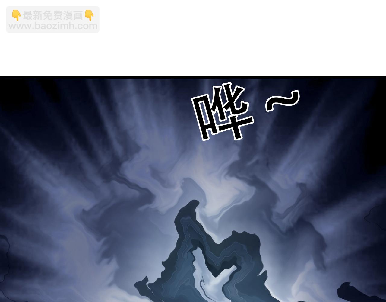 超能立方 - 第302話 平亂宗門(4/4) - 8