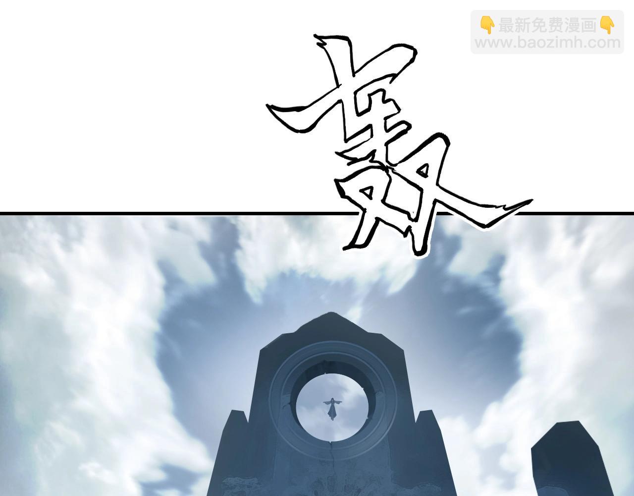 超能立方 - 第302話 平亂宗門(4/4) - 2