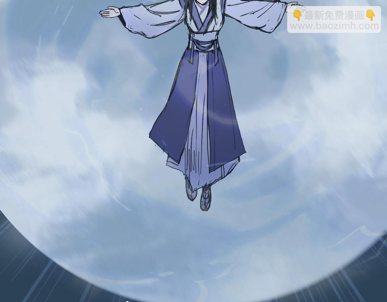 超能立方 - 第302話 平亂宗門(4/4) - 6