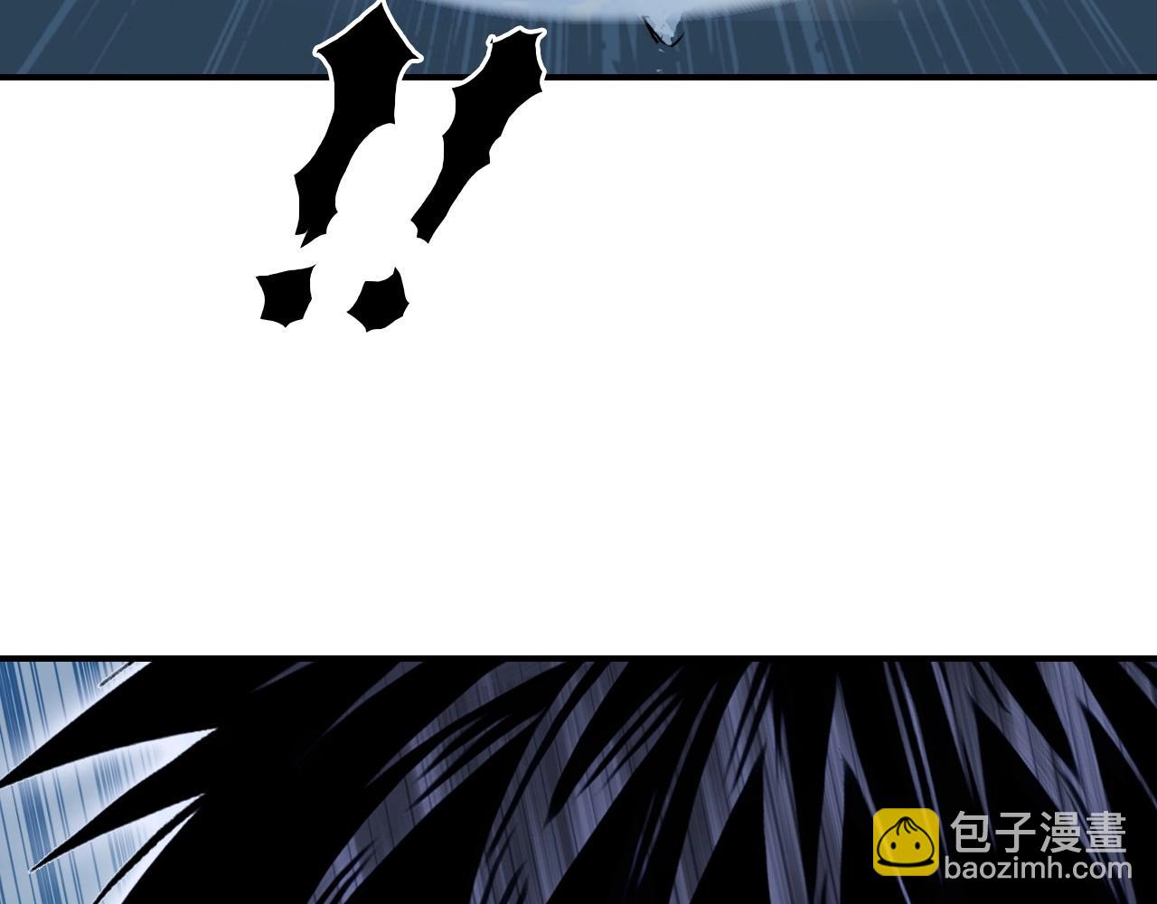 超能立方 - 第302話 平亂宗門(4/4) - 7