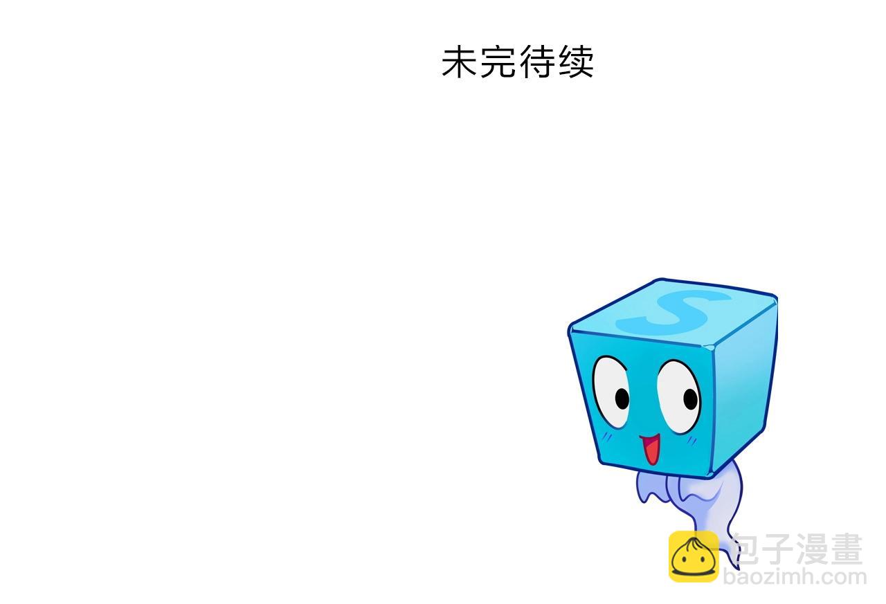 超能立方 - 第302話 平亂宗門(4/4) - 2