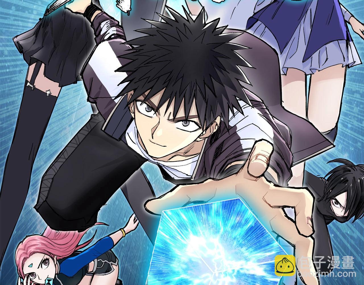 超能立方 - 第302話 平亂宗門(1/4) - 2