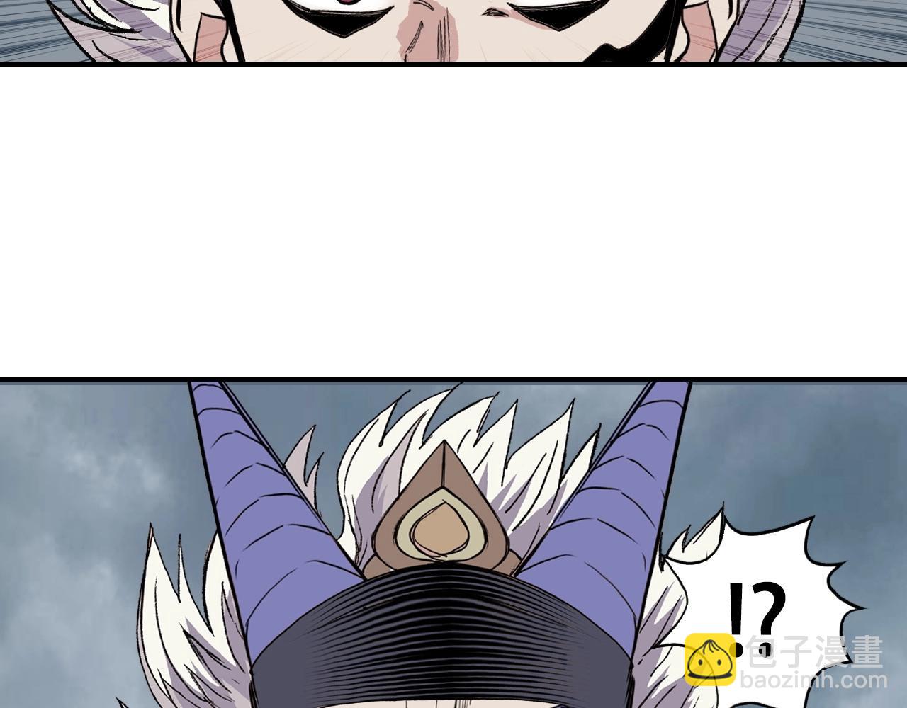 超能立方 - 第302話 平亂宗門(1/4) - 4