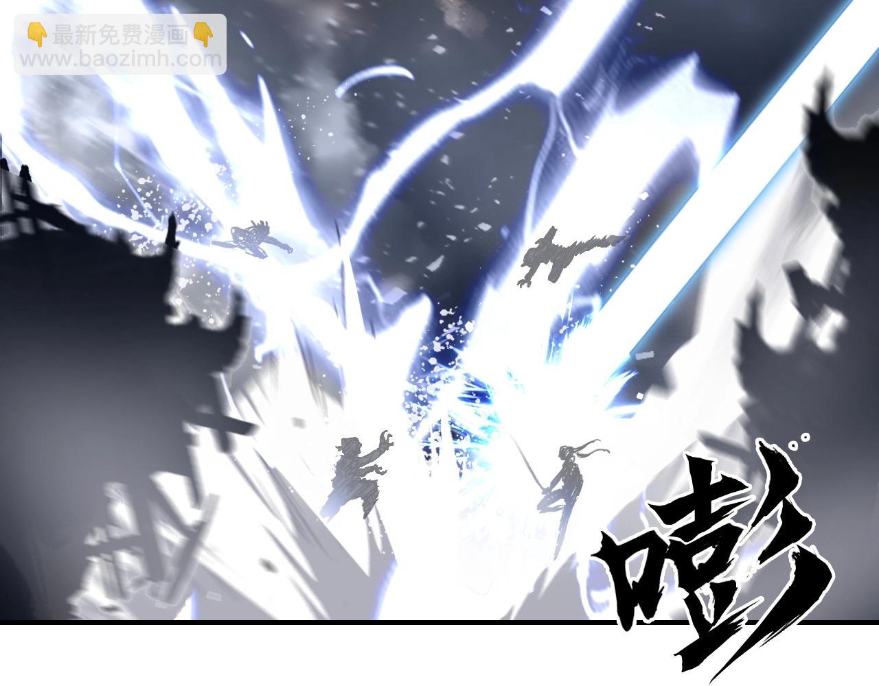 超能立方 - 第302話 平亂宗門(1/4) - 2