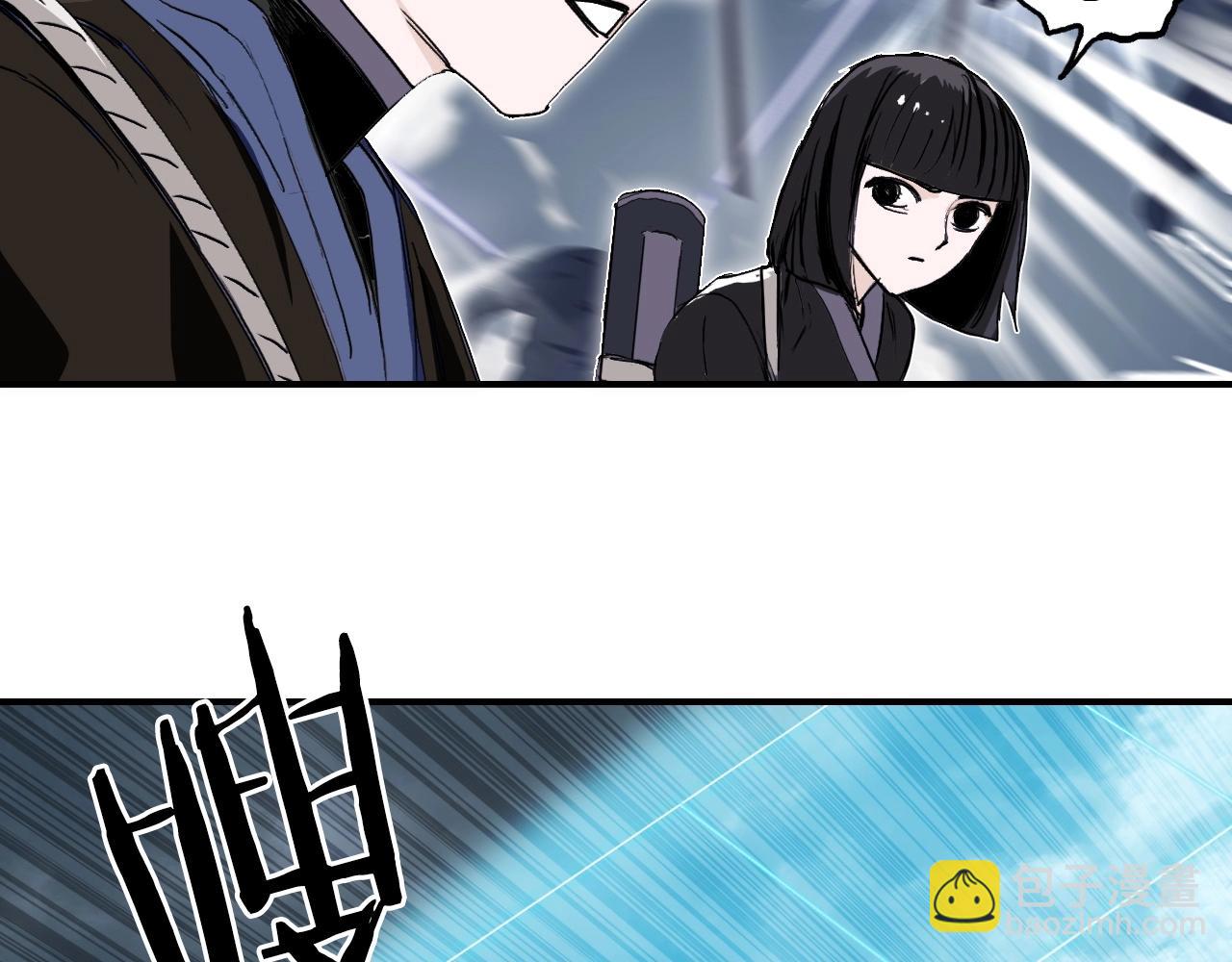 超能立方 - 第302話 平亂宗門(1/4) - 4