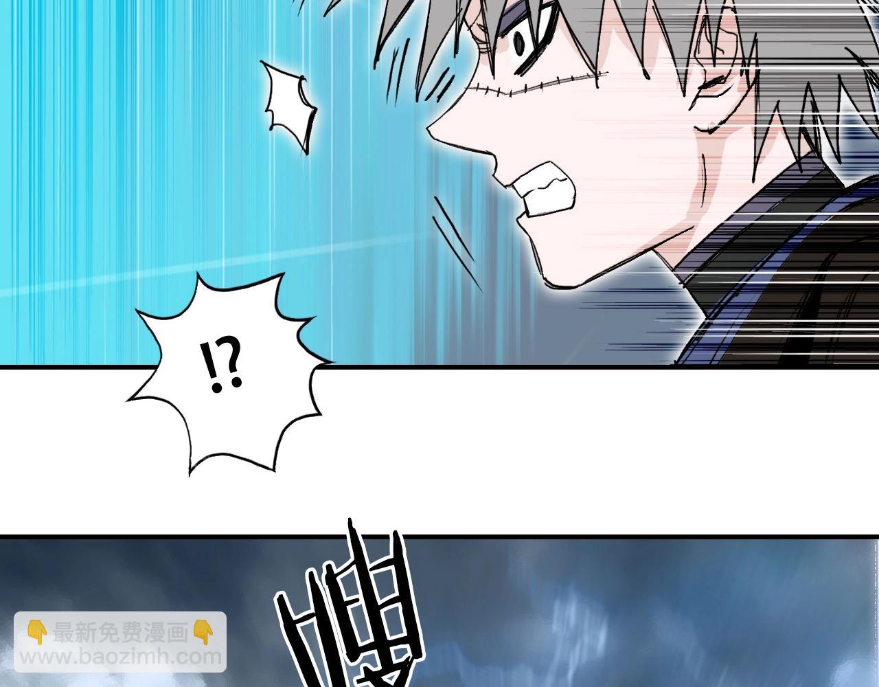 超能立方 - 第302話 平亂宗門(1/4) - 6