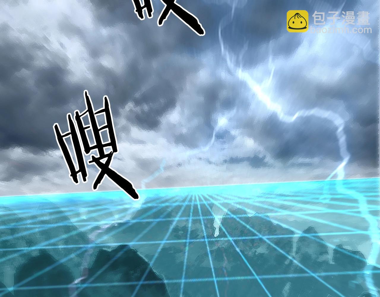 超能立方 - 第302話 平亂宗門(1/4) - 7