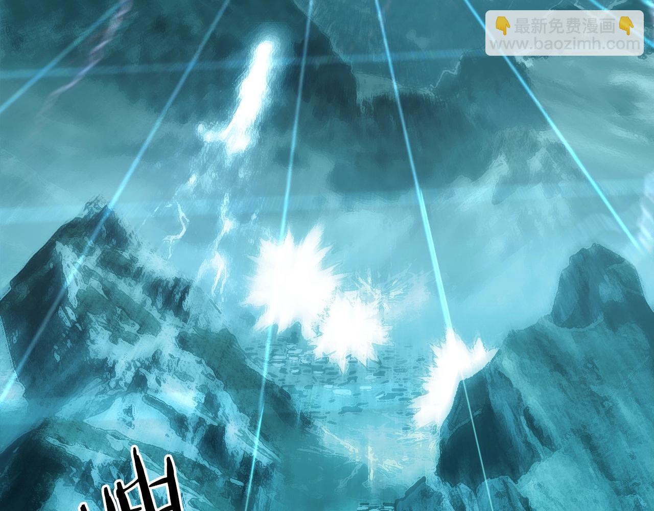 超能立方 - 第302話 平亂宗門(1/4) - 8