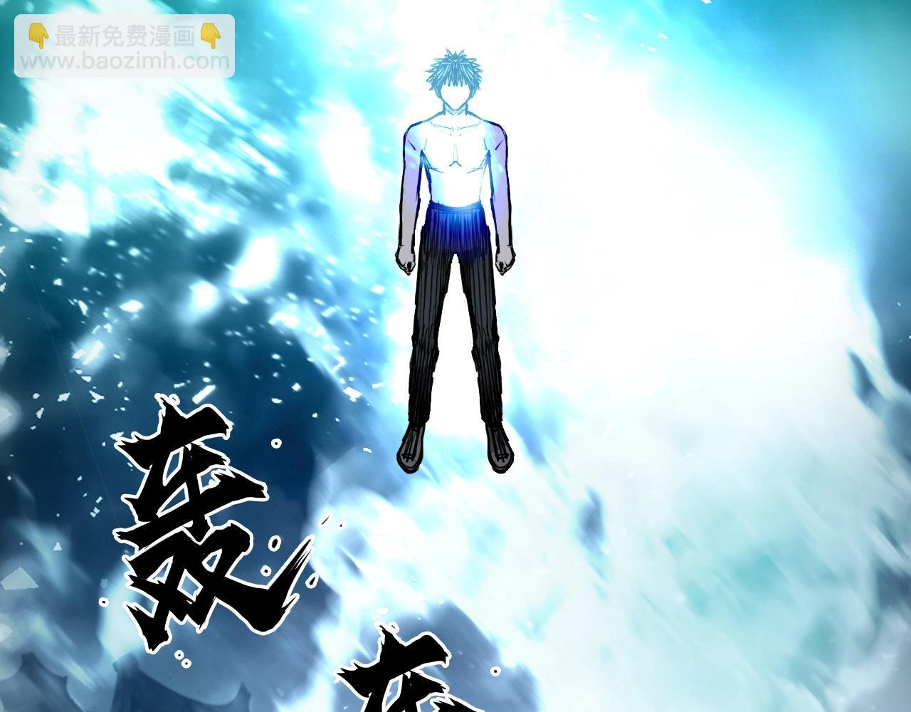 超能立方 - 第302話 平亂宗門(1/4) - 2