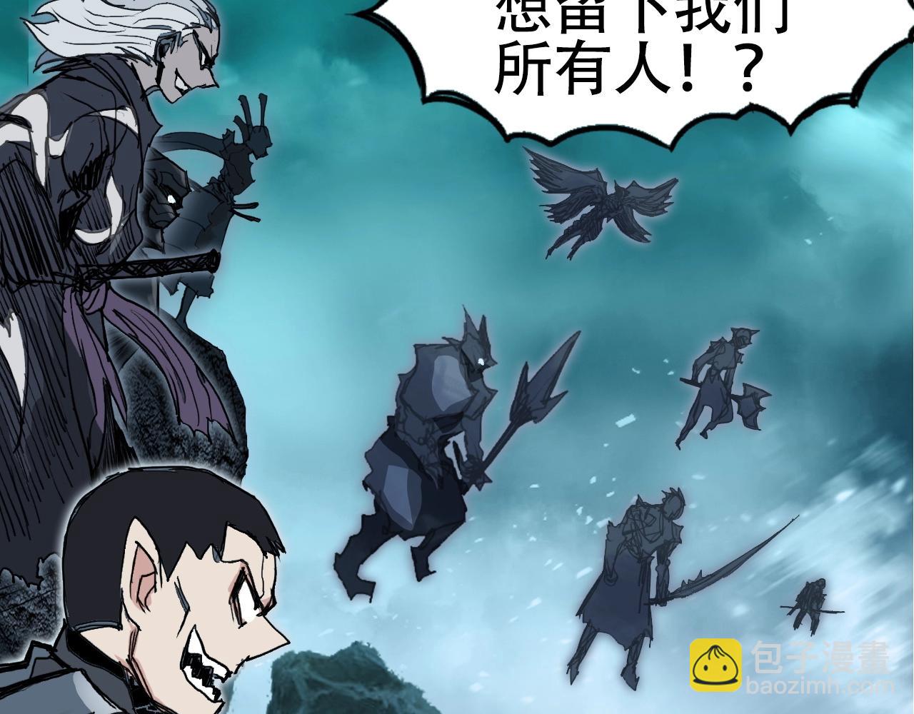 超能立方 - 第302話 平亂宗門(1/4) - 4