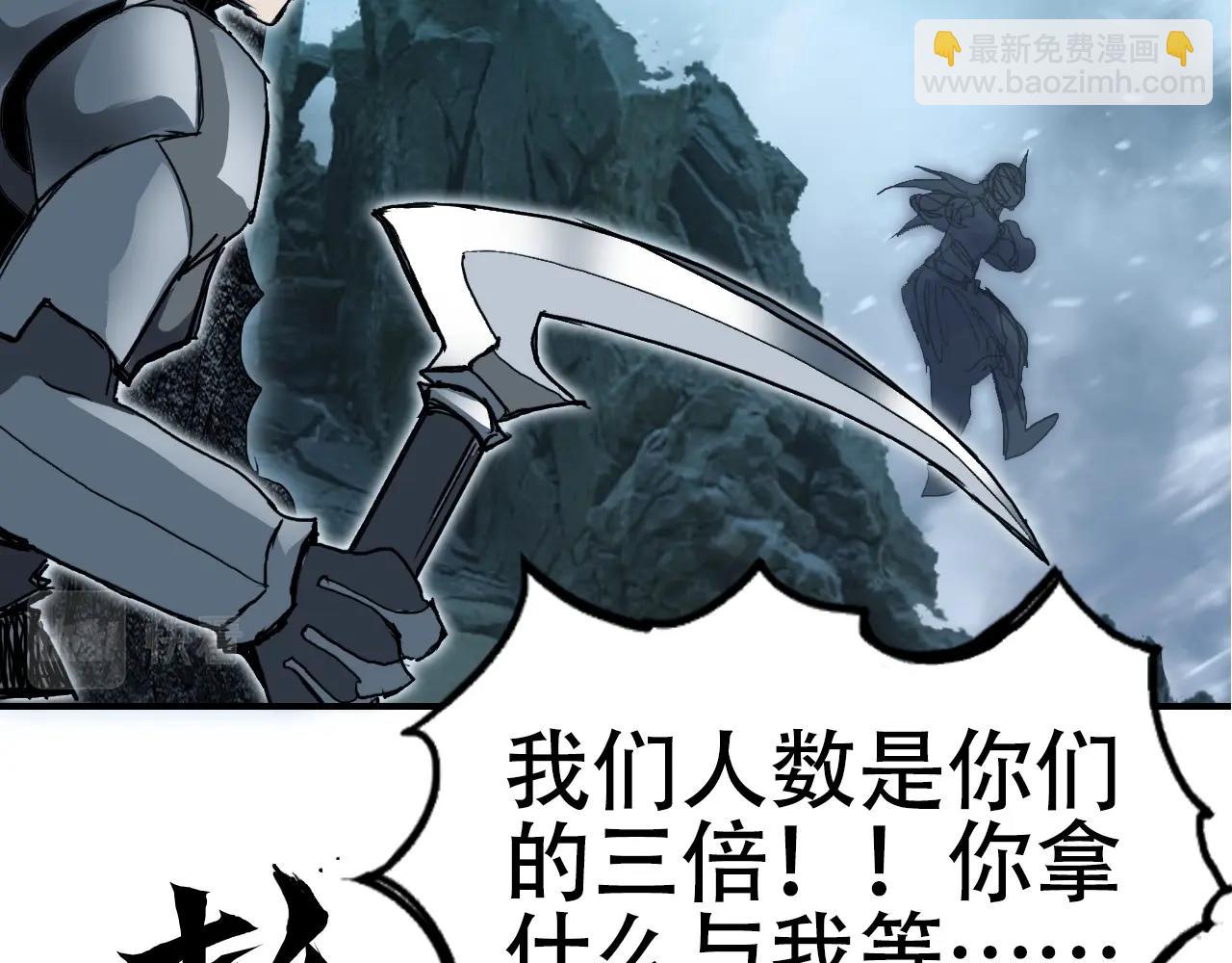 超能立方 - 第302話 平亂宗門(1/4) - 5