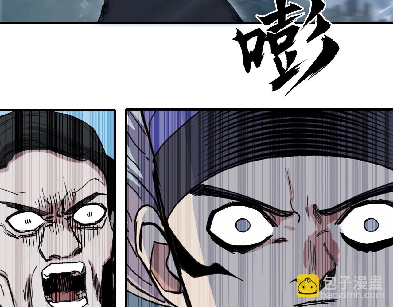 超能立方 - 第302話 平亂宗門(1/4) - 8