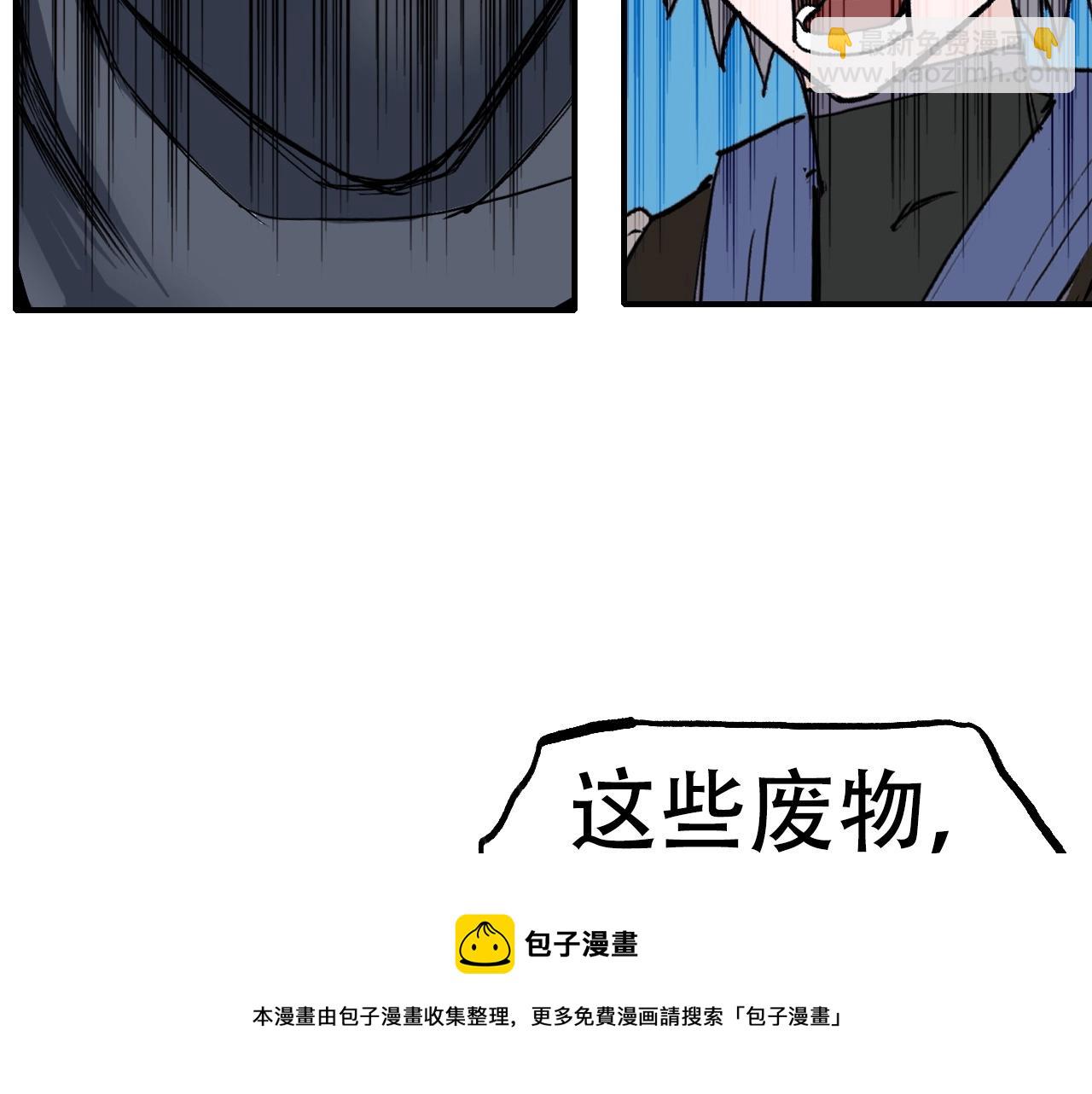 超能立方 - 第302話 平亂宗門(1/4) - 2