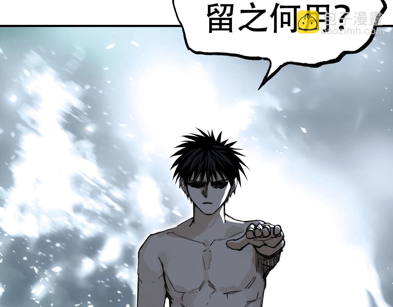 超能立方 - 第302話 平亂宗門(2/4) - 5